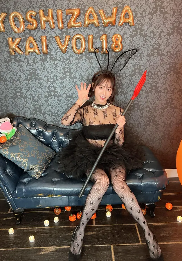 akiho yoshizawa