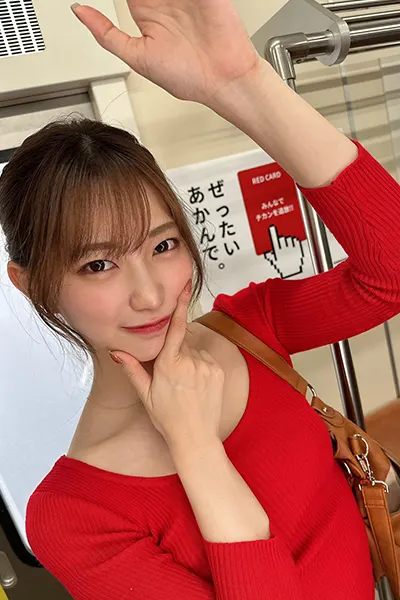 Akari Mitani