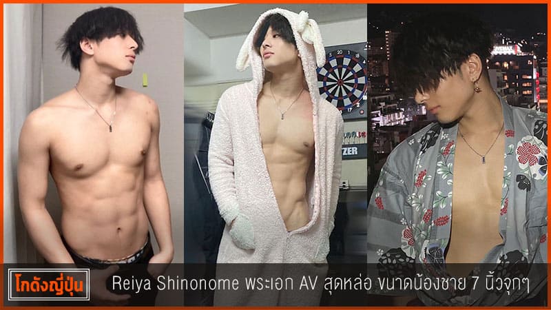 Reiya-news