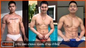 ปก