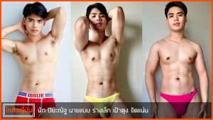ปก