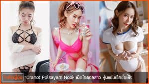 ปก