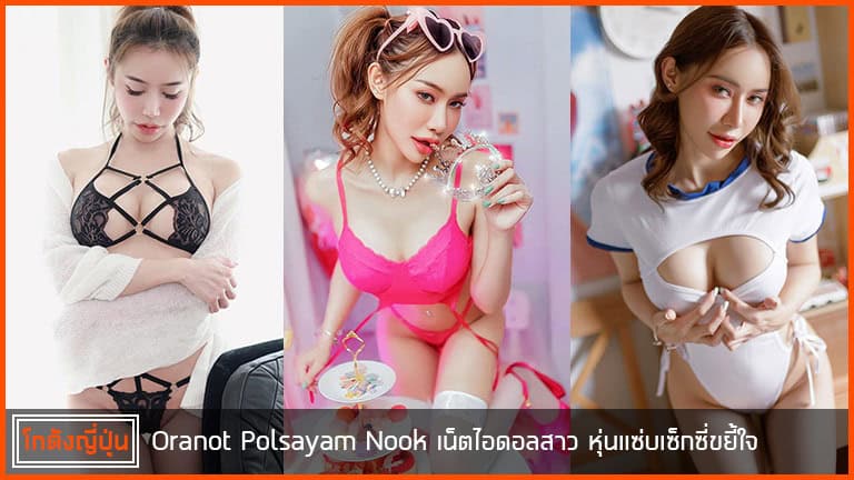 ปก