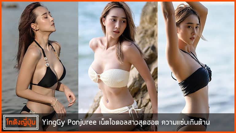 ปก