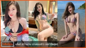ปก