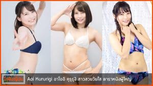 ปก