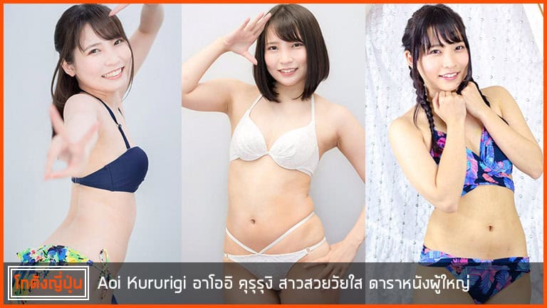 ปก