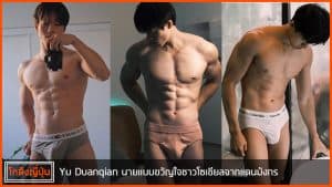 ปก