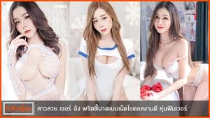 ปก