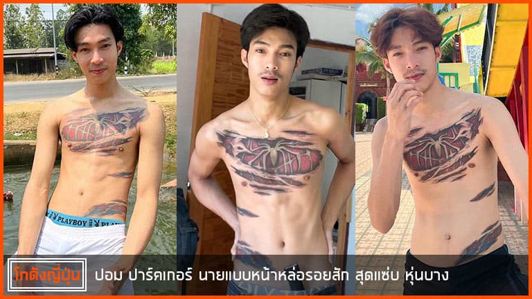 ปก