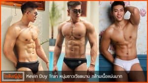 Kevin-Duy-Tran-cute
