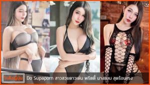 ปก