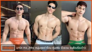 ปก
