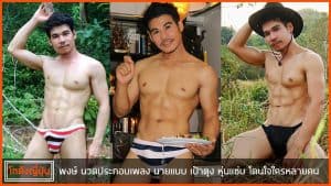 ปก