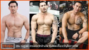 ปก