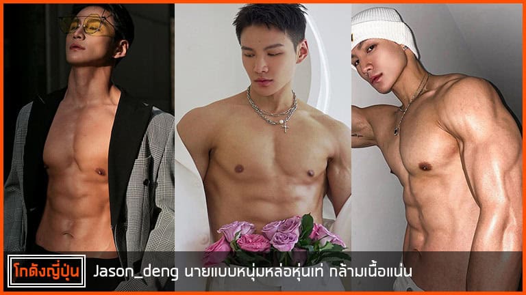 Jason_deng-picture