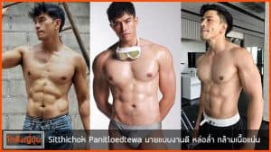 Sitthichok-Panitloedtewa-picture