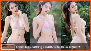 Cheerrada-Chaiwong-pic