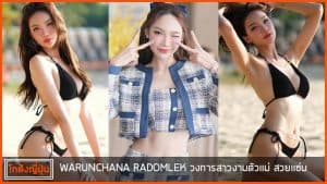 WARUNCHANA-RADOMLEK-pic