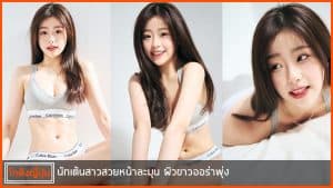 yuxyndi-pic
