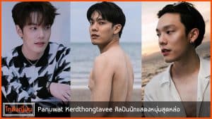 Panuwat-Kerdthongtavee-pic