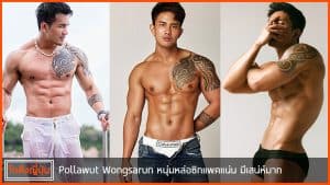 Pollawut-Wongsarun-pic