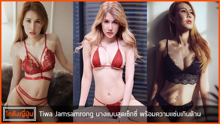 Tiwa-Jamsamrong-pic