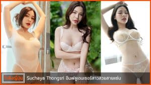 โกดังญี่ปุ่น-ปก