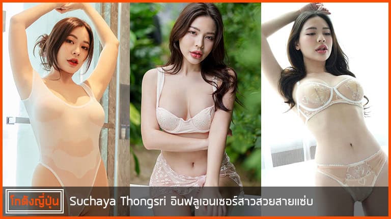 โกดังญี่ปุ่น-ปก