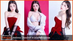 Nalinna-Choochot-pic