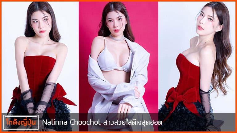 Nalinna-Choochot-pic