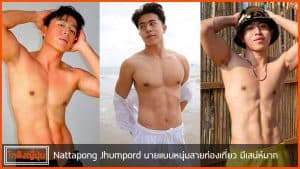 Nattapong-Jhumpord-pic