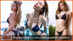 Theyvika-Phonthum-pic