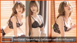 Nutchanat-Kaeoketsang-pic