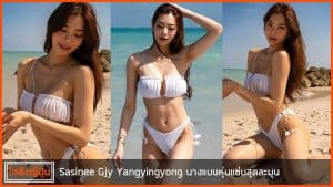 Sasinee-Gjy