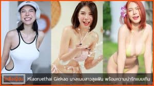 โกดังญี่ปุ่น-ปก
