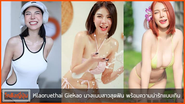 โกดังญี่ปุ่น-ปก