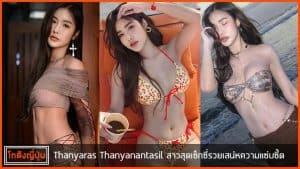 Thanyaras-pic
