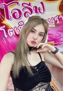 โอลีฟโนบรา
