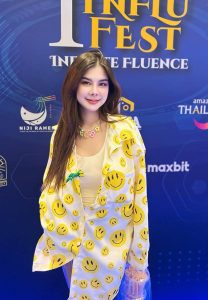 โอลีฟโนบรา-เท่มาก