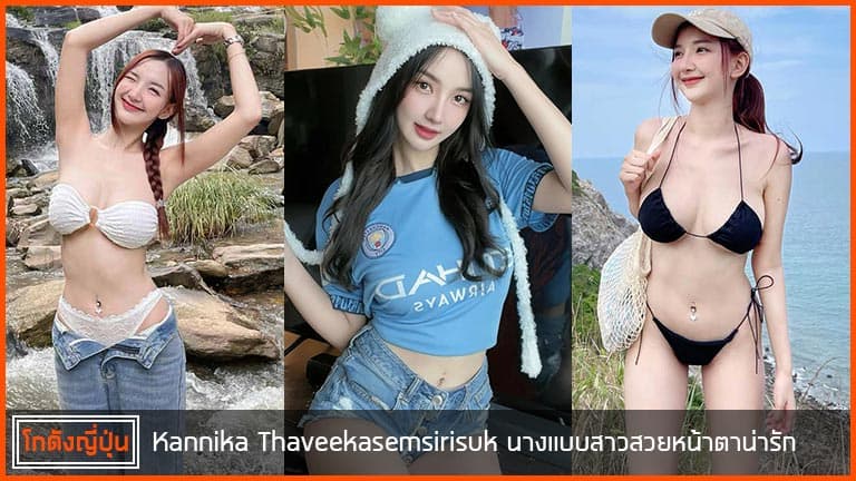 Kannika-pic
