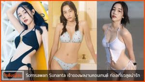 Sornsawan-Sunanta-pic