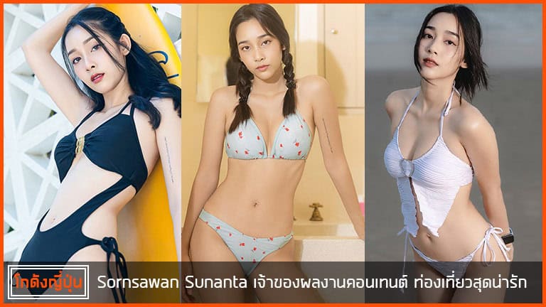 Sornsawan-Sunanta-pic