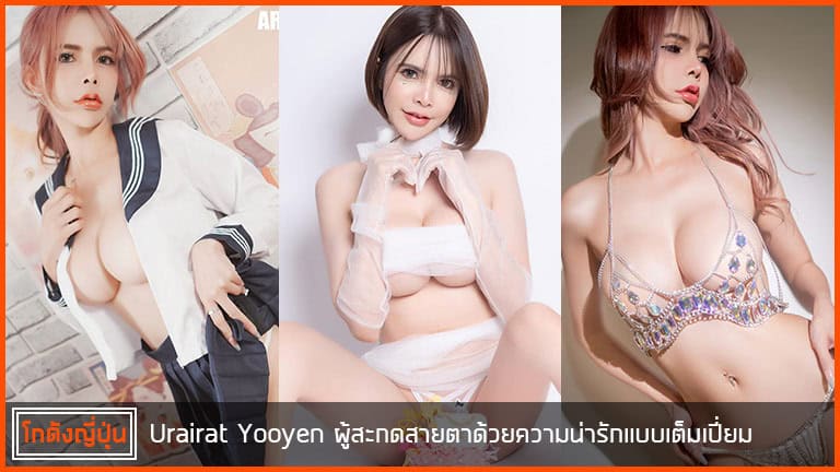 Urairat-Yooyen-pic