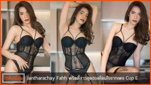 Jantharachay-Fahh-pic