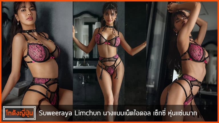 Suweeraya-pic