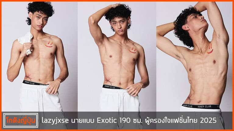 lazyjxse--pic