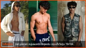 ran.yasran-pic