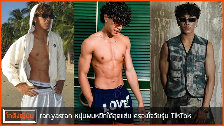 ran.yasran-pic
