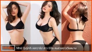 Như-Quỳnh-pic